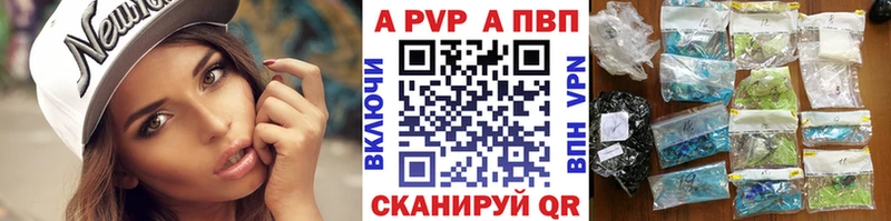 Alpha-PVP VHQ  что такое наркотик  Екатеринбург 