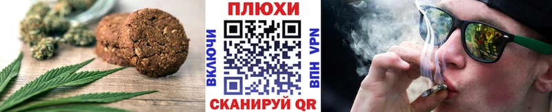 Еда ТГК марихуана  Екатеринбург 