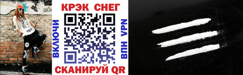 COCAIN Боливия  KRAKEN вход  Екатеринбург 
