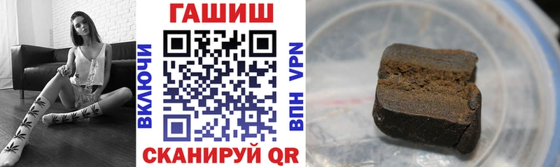 ГАШИШ Ice-O-Lator  Екатеринбург 
