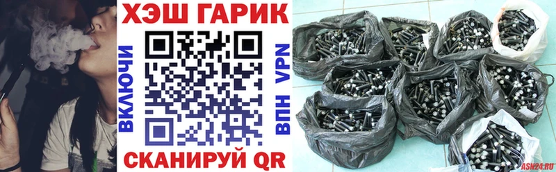 ГАШ Cannabis Екатеринбург