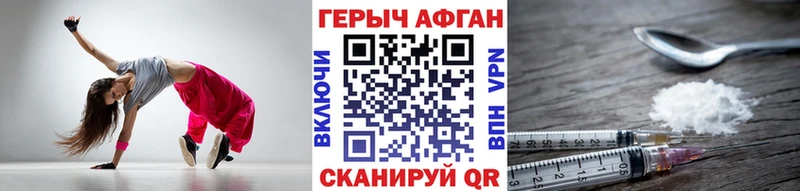 продажа наркотиков  Екатеринбург  Героин VHQ 