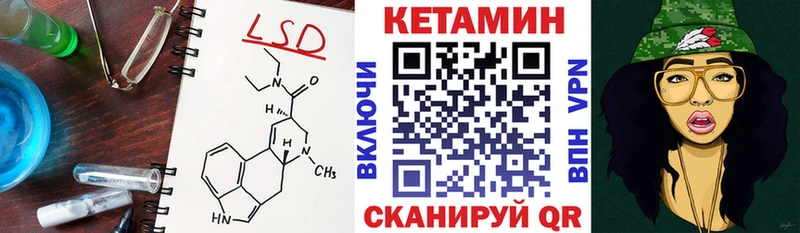 OMG зеркало  Екатеринбург  КЕТАМИН VHQ 