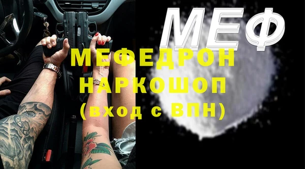герыч Вязники