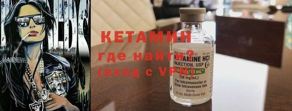 герыч Вязники
