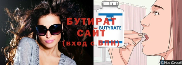сатива Вязьма