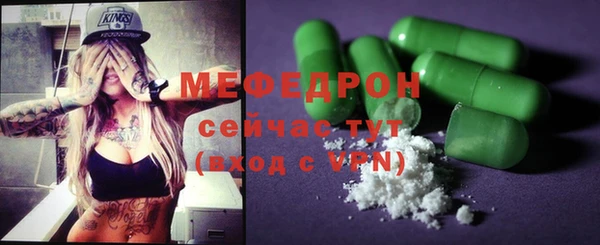 ПСИЛОЦИБИНОВЫЕ ГРИБЫ Строитель