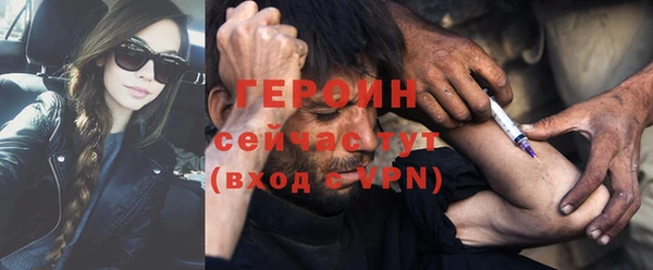 герыч Вязники