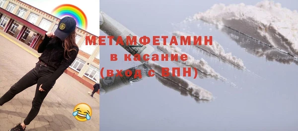 сатива Вязьма