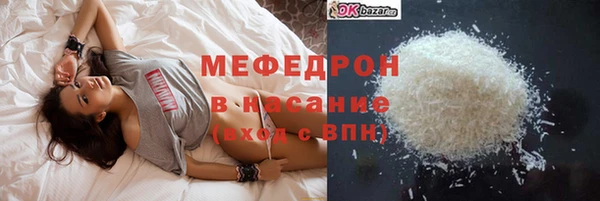 прущий лед Ступино