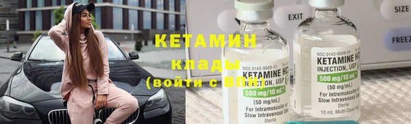 дживик Волоколамск