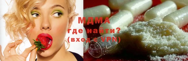 сатива Вязьма