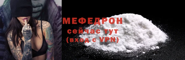 герыч Вязники