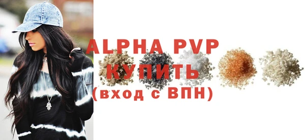 сатива Вязьма