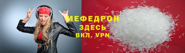 дживик Вяземский