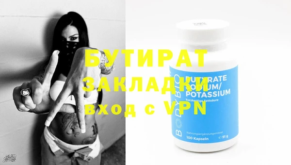 дживик Вяземский