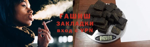сатива Вязьма