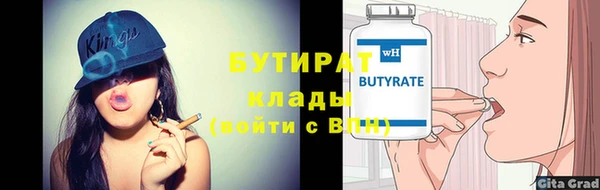герыч Вязники