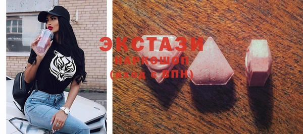 сатива Вязьма