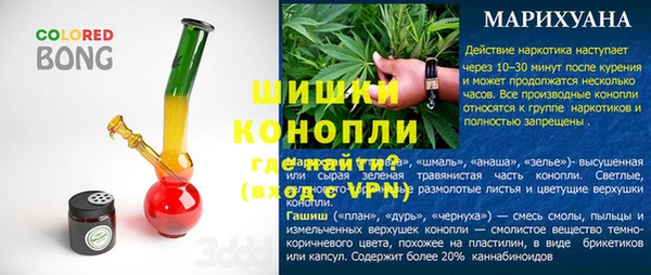 герыч Вязники