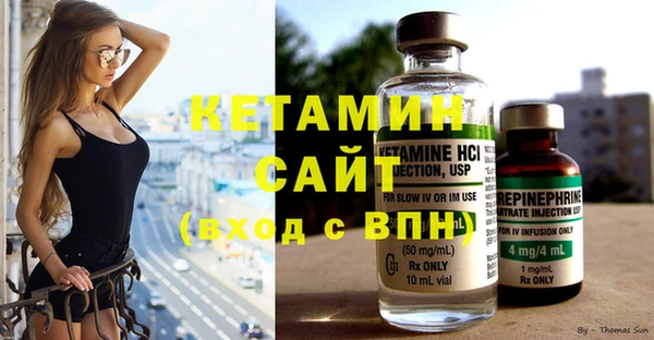 сатива Вязьма