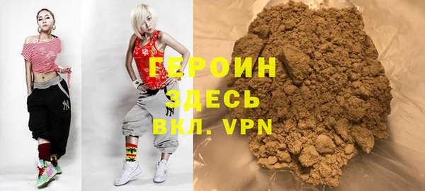 сатива Вязьма