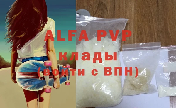 дживик Вяземский