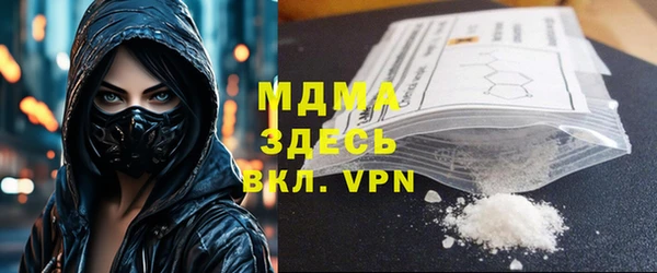 сатива Вязьма
