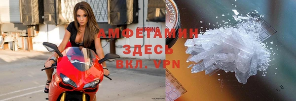 сатива Вязьма