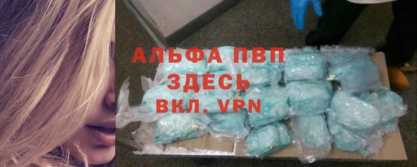 герыч Вязники