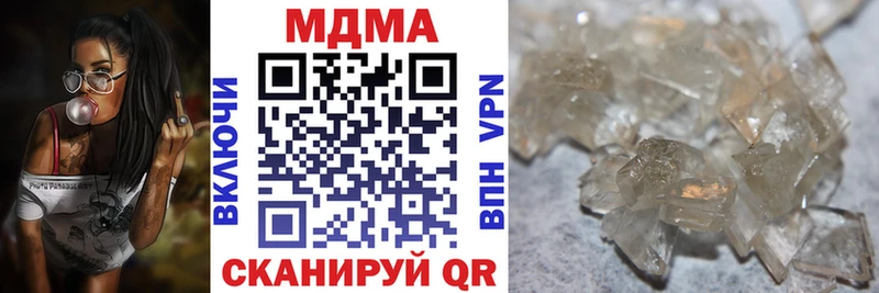 МДМА кристаллы  Екатеринбург 