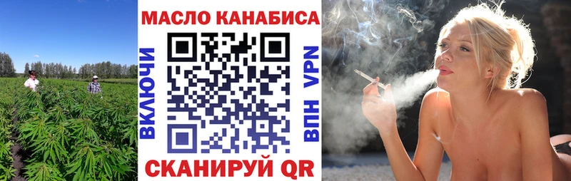 ТГК гашишное масло  даркнет какой сайт  Екатеринбург 